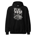 Hoodie "Flag on the Play" – Football Streetwear S–5XL | Black Ursus - Streetwear - size_range | Black Ursus